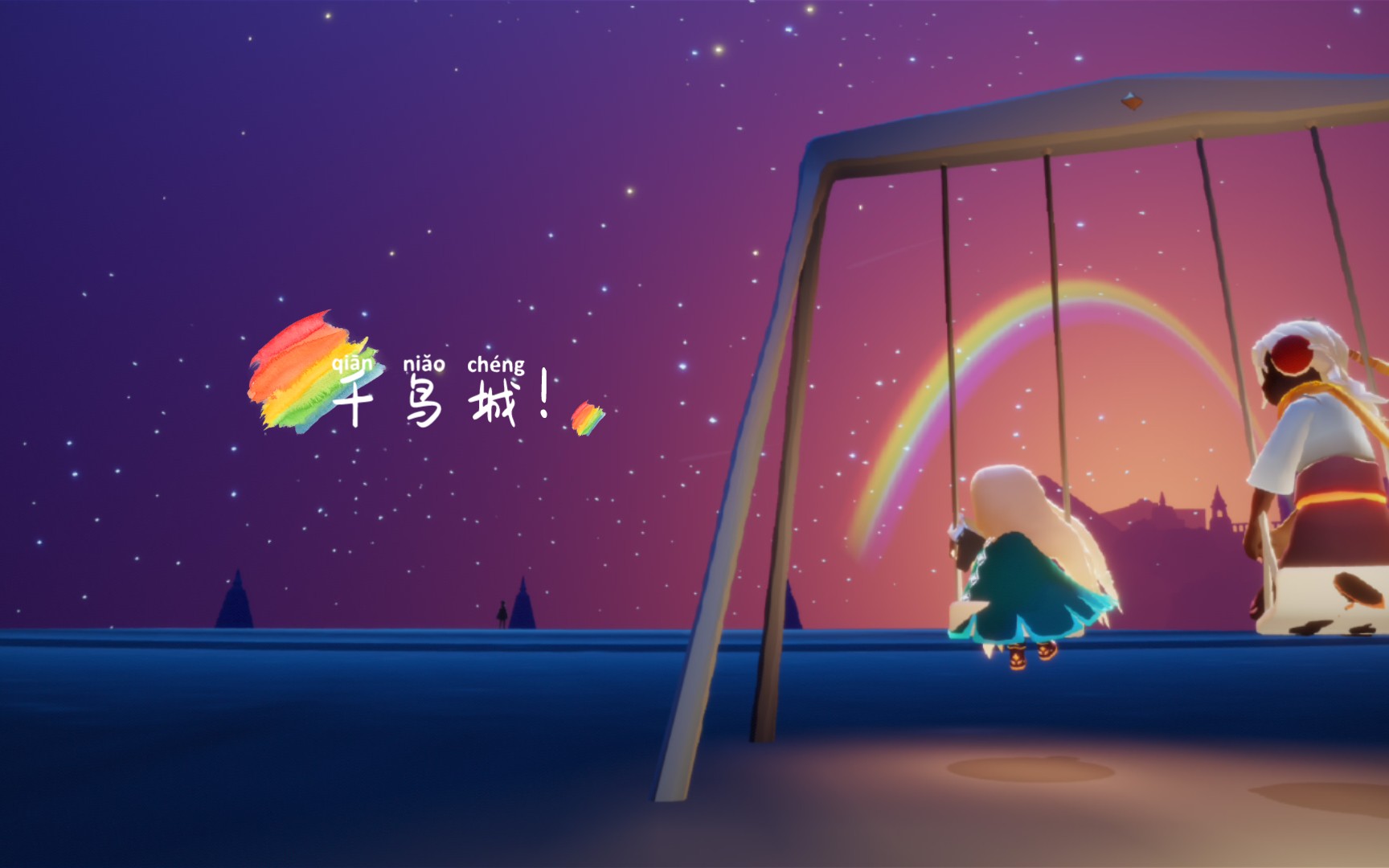 光遇千鸟城的风景还是那么好看