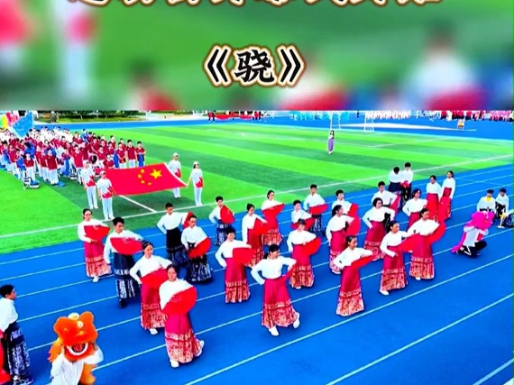 《骁》完整版,运动会开幕式#开场舞#校运会开幕式舞蹈#运动会入场式