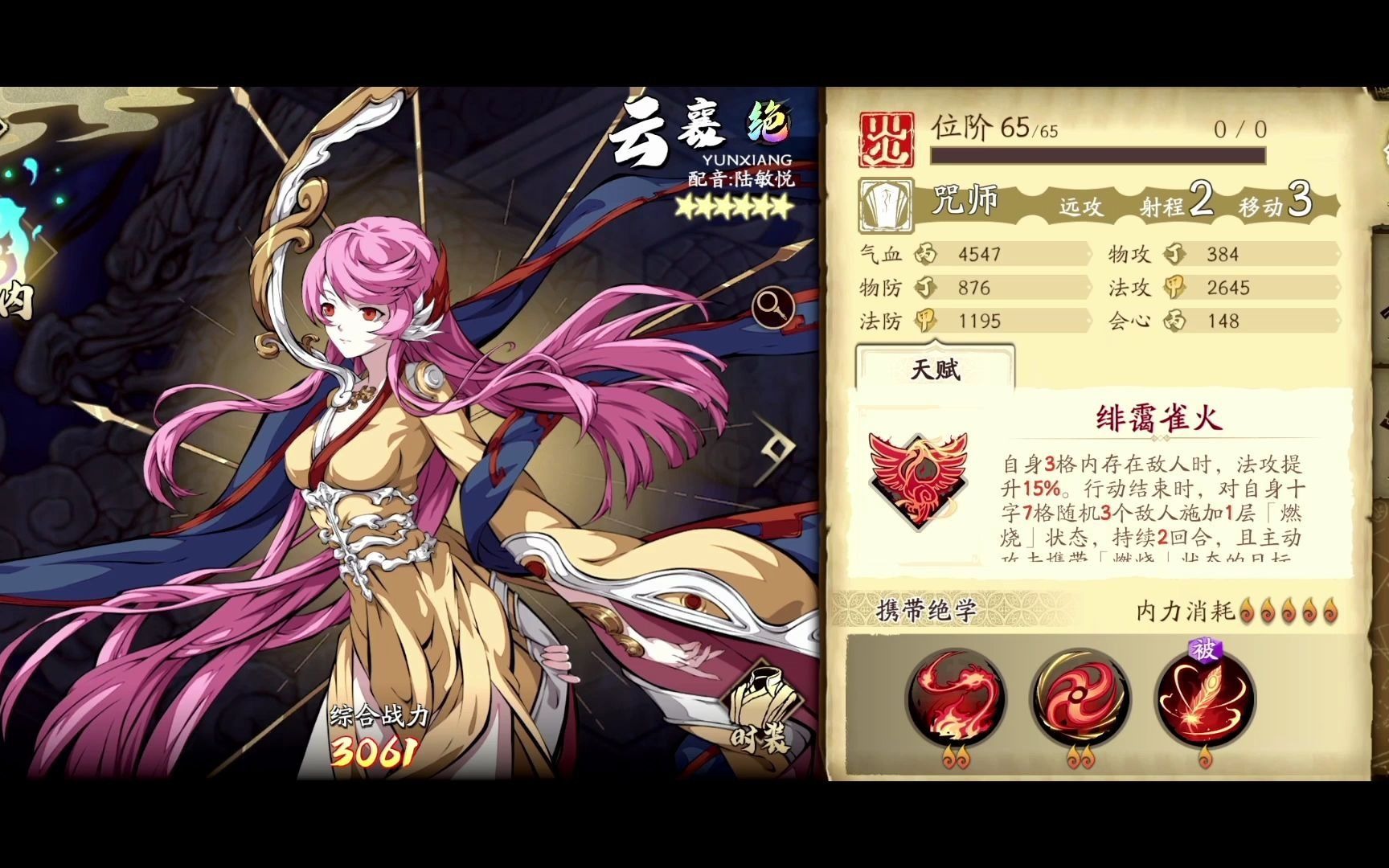 天地劫 进度情况_手机游戏热门视频