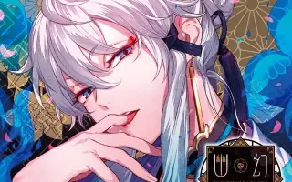 幽幻ロマンチカ 搜索结果 哔哩哔哩 Bilibili