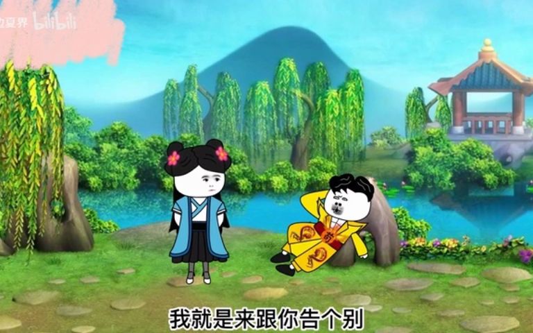 一次性看完 沙雕动漫:废柴小师叔在修仙世界的无敌之路! 24 下