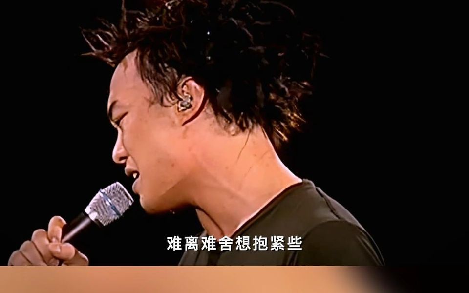 【Live2003】陈奕迅《单车》哔哩哔哩bilibili