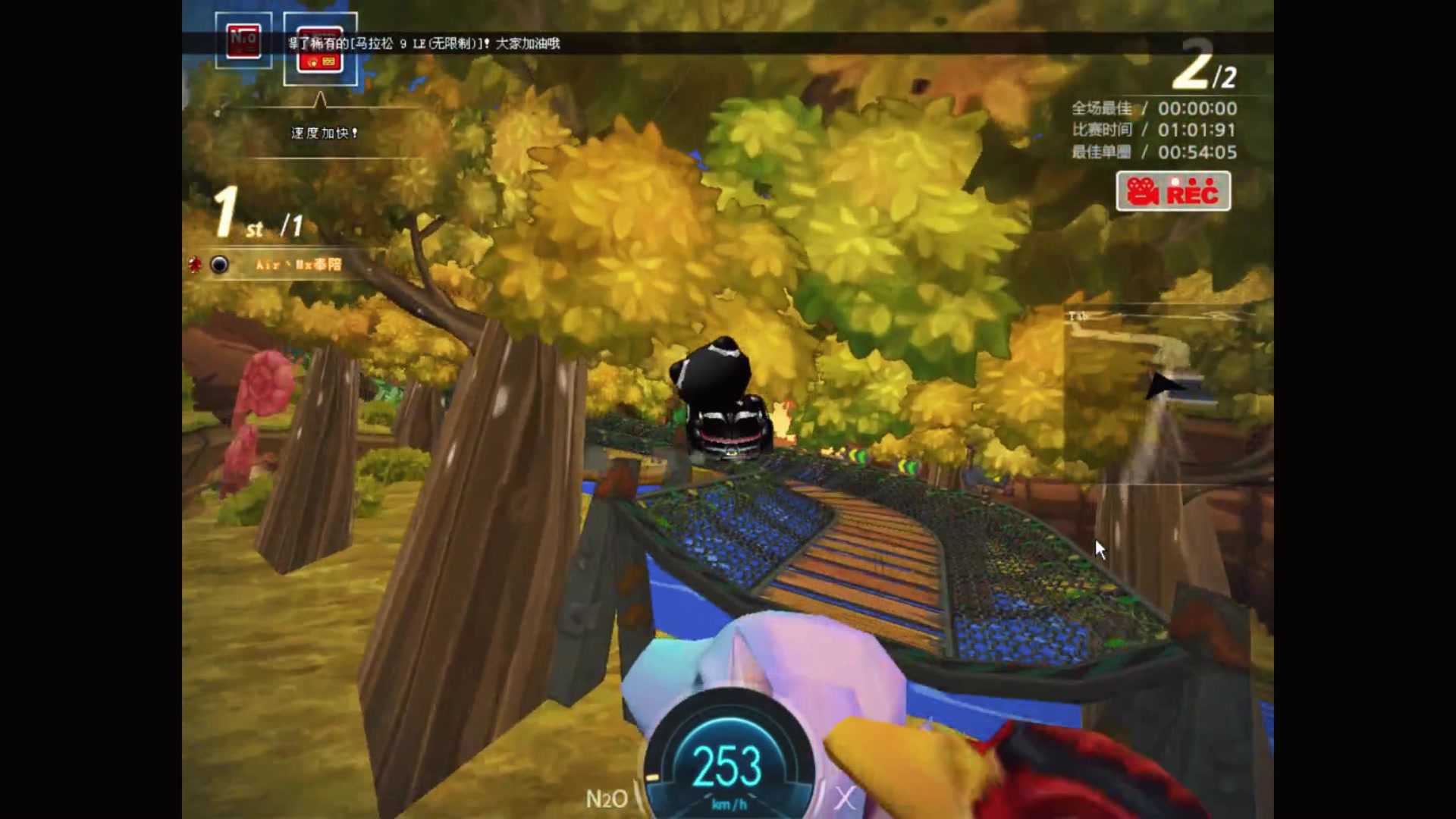 一于奉陪-s2侏罗纪恐龙岛大冒险-游侠x原版-1:46:98