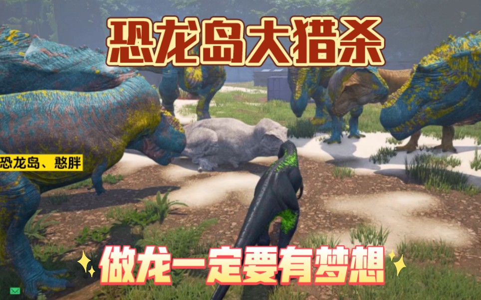 一、介绍游戏背景