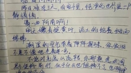 [图]写字也会有瘾我的字，它们每一个都好像有自己的想法