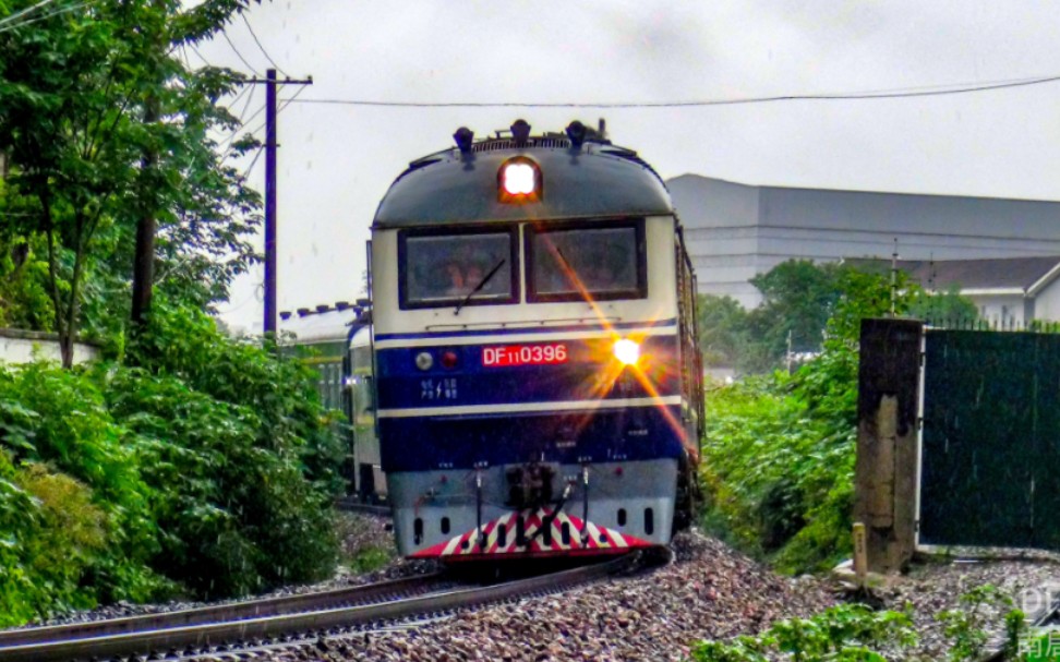 乐平市站两道通过,本务机车:南局南段df11-0396