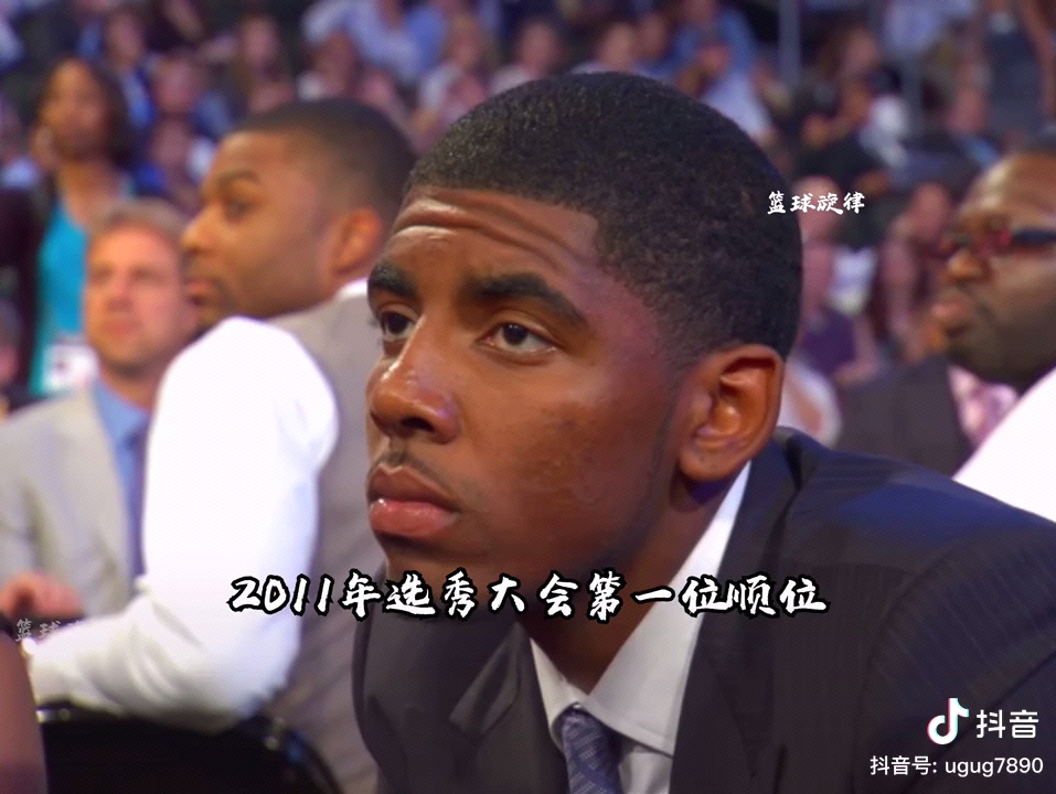 凯里ⷦ짦–‡(Kyrie Irving)哔哩哔哩bilibili