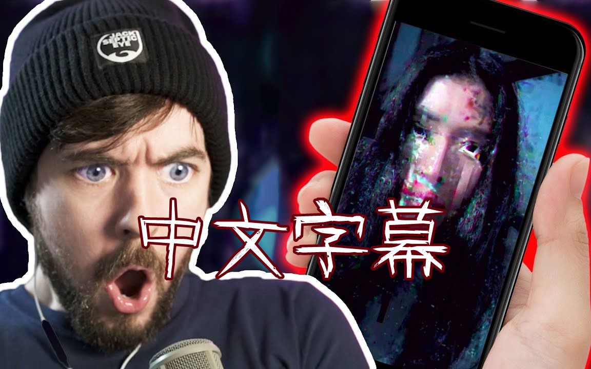 [图]【Jacksepticeye中字】我已经准备好被吓啦！_Simulacra2 #1