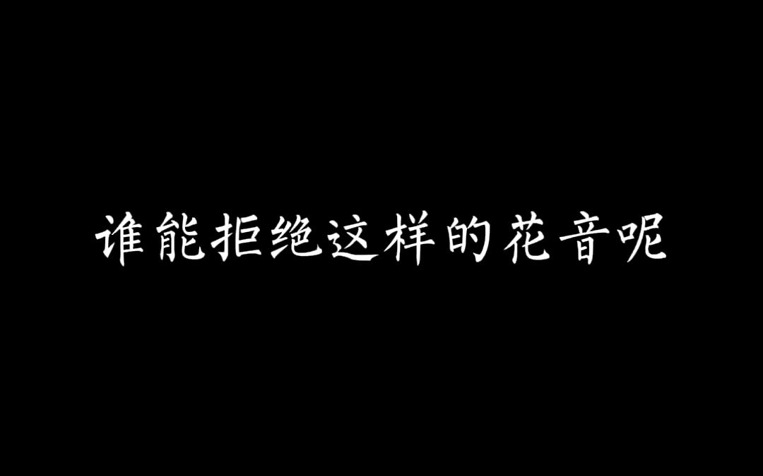 [图]我好像听见诚哥罪魂和亚兰友情魂 还有小尊无限魂启动的声音！