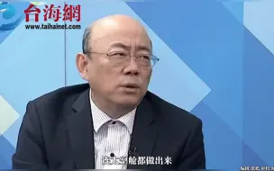 Video herunterladen: 美国加大力度打压中国芯片产业 郭正亮：连北斗都做出来了还有什么做不出来的