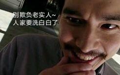 【假面骑士build】老实人幻德终于要洗白白咯~!