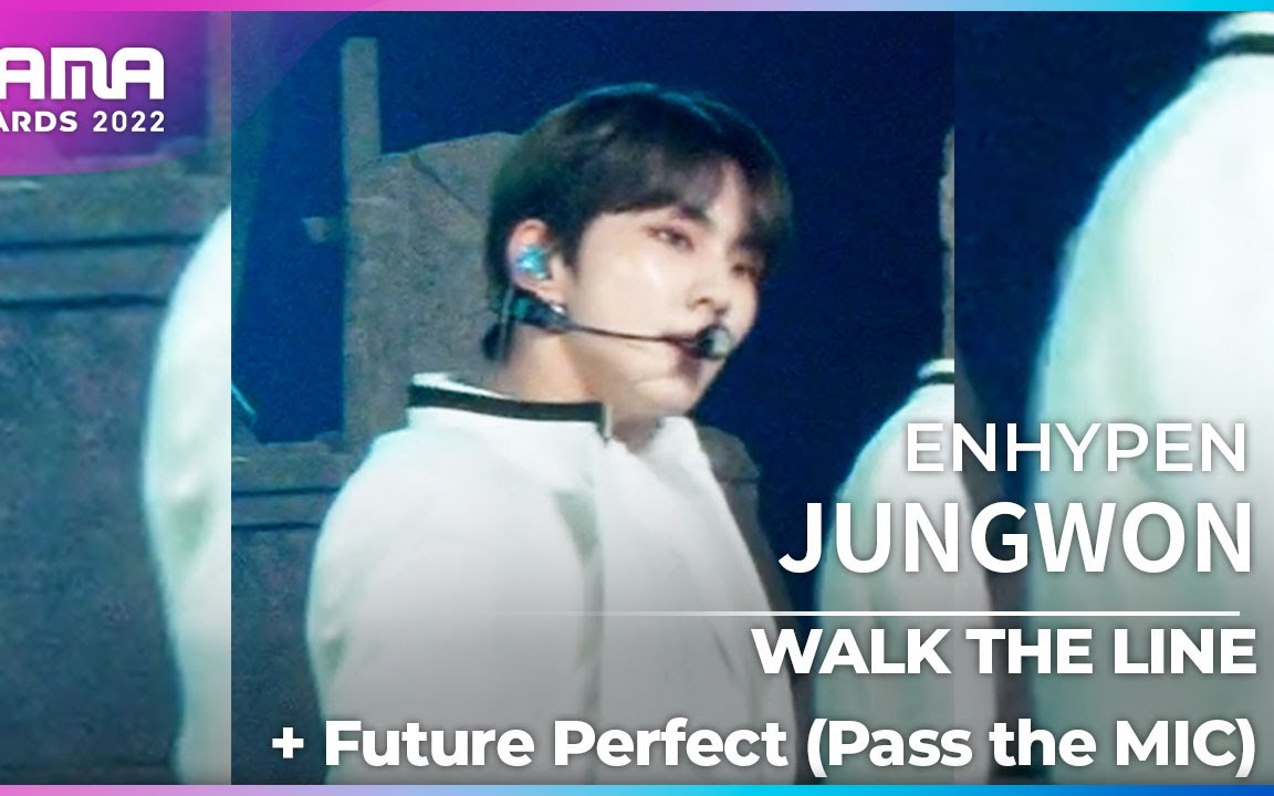 [图][Plus Cam] JUNGWON│ENHYPEN-WALK THE LINE+Future Perfect (Pass the MIC)@2022 MAMA