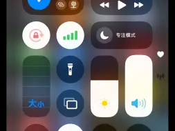 Скачать видео: iPhone12头铁升级iOS18现状