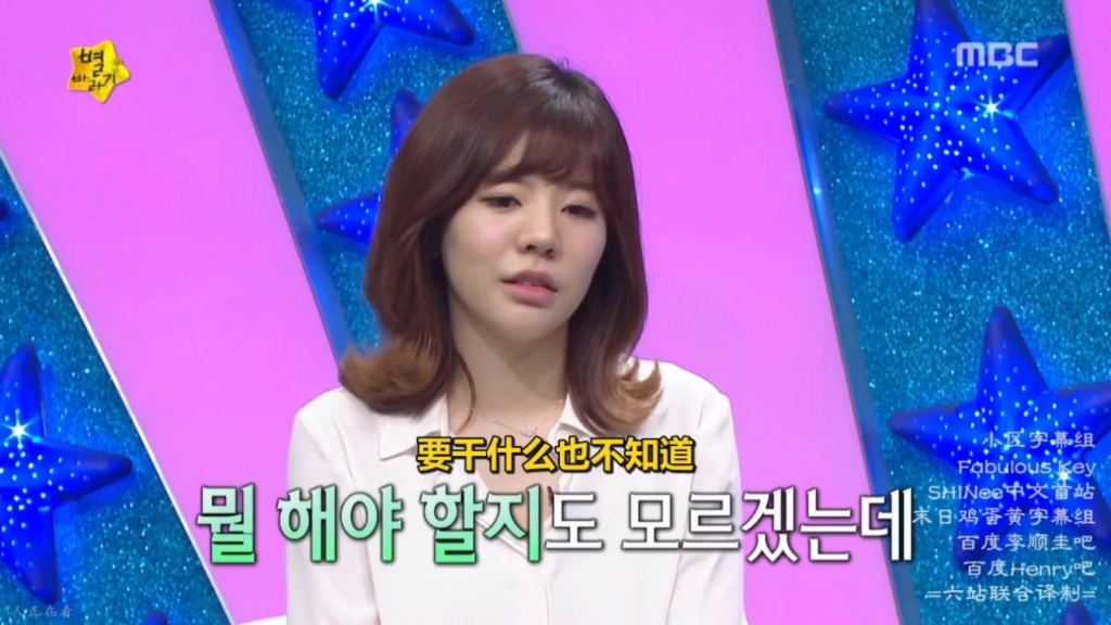 Sunny:作为李顺圭的生活,有点想不起来了.哔哩哔哩bilibili