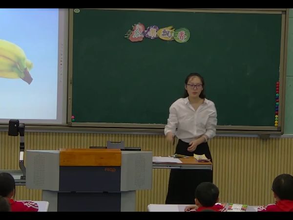 [图]【关注看完整视频】部编湘美版小学美术二年级上册《瓜果飘香》获奖优质课视频，重庆市(000000-1332000)