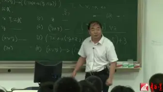 离散数学