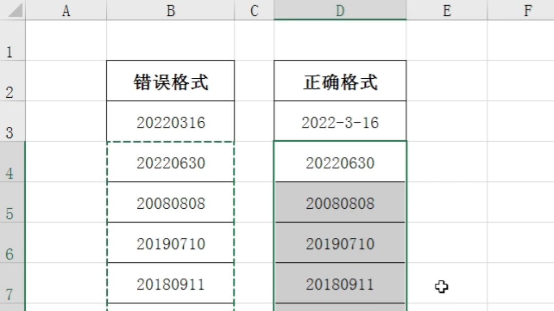 快速将数据值格式日期改成正确的日期格式哔哩哔哩bilibili