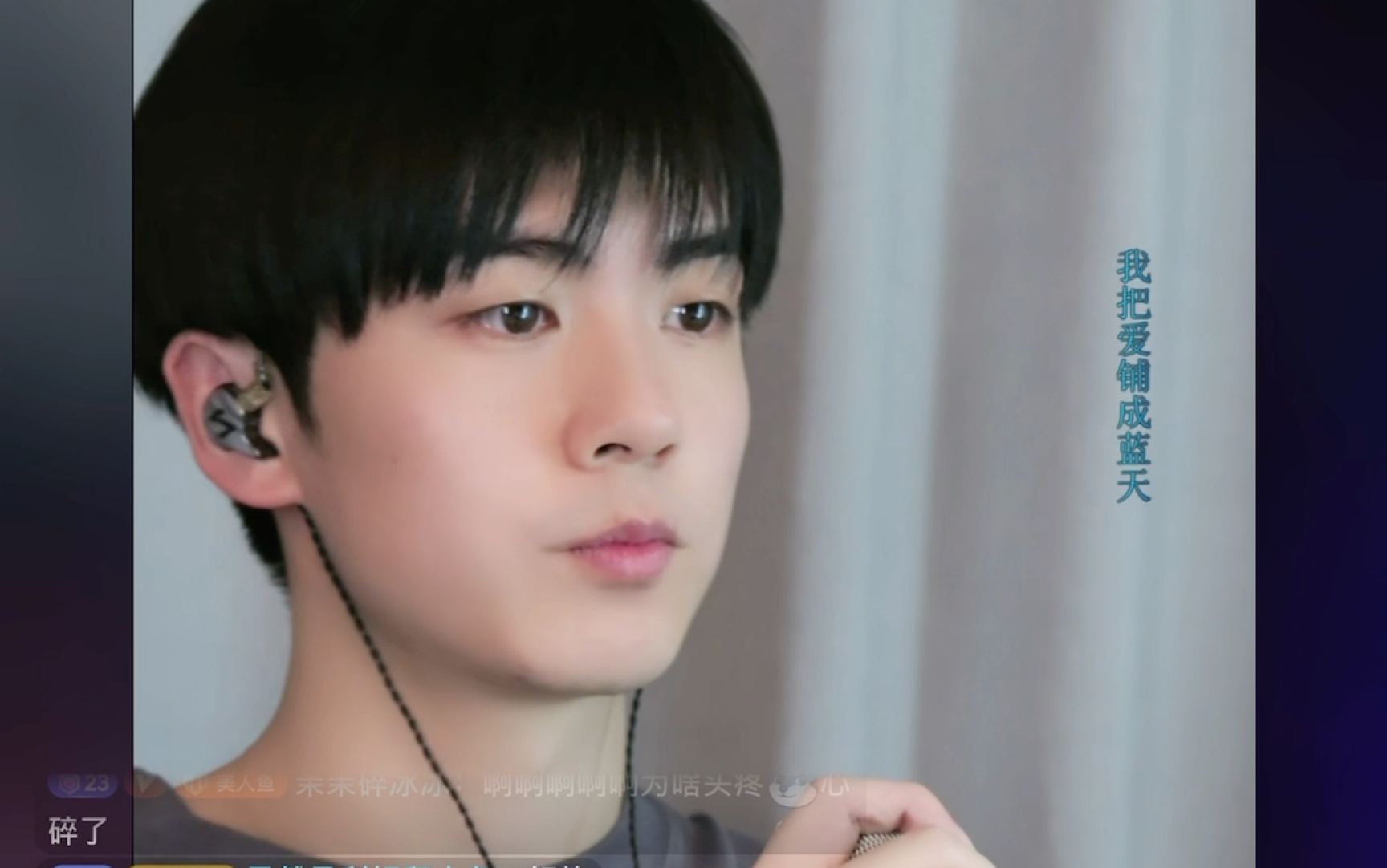 【240601直播】郑人予-《第几个100天》