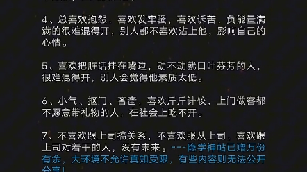 这帖子给我很大感同身受,简直一摸一样,难怪是天涯神贴,简直封神了!哔哩哔哩bilibili