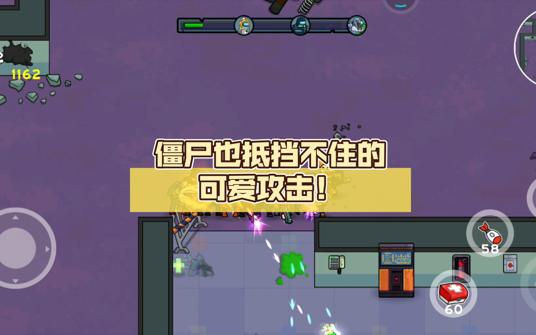 95萌宝大作战:僵尸也抵挡不住的可爱攻击!