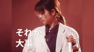 それ”が見えたら-哔哩哔哩_Bilibili
