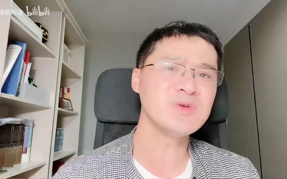 《理想国》罗翔老师讲解_哔哩哔哩_bilibili