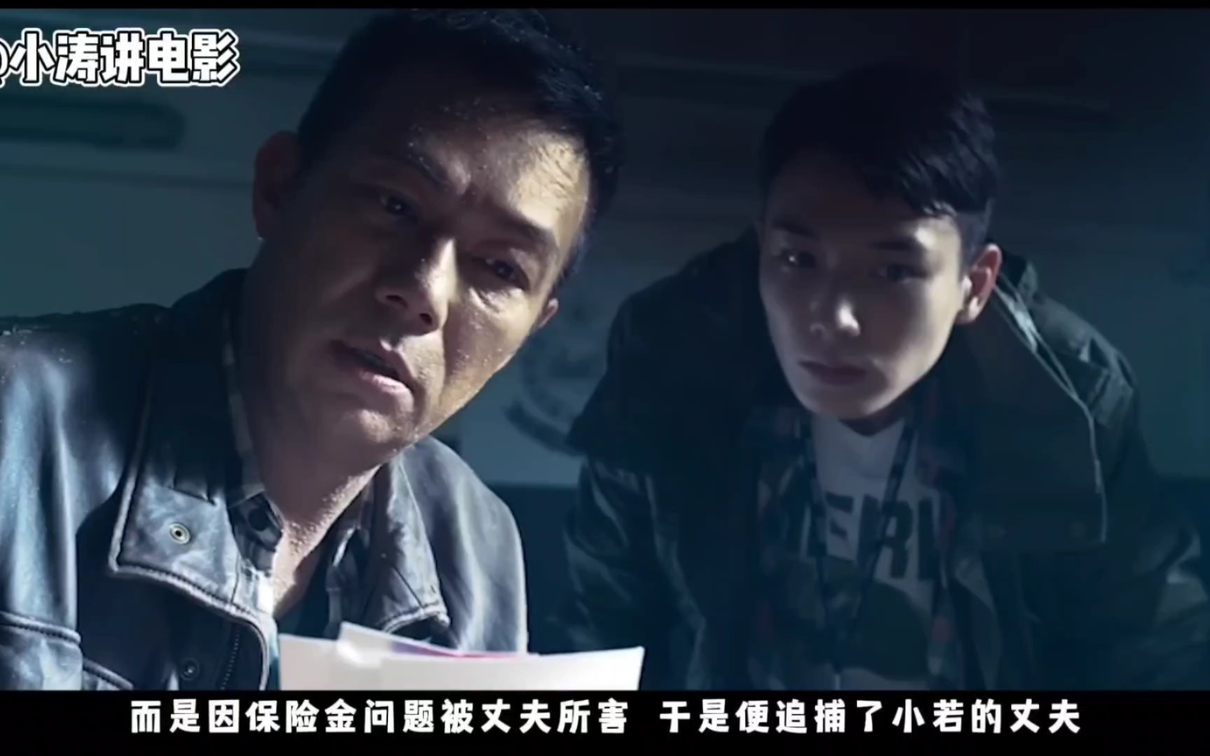 胆小者看的电影解说!7分钟带你看完香港恐怖电影《午夜43路》!