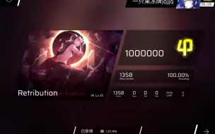 Descargar video: [Phigros第八章]Retribution IN15 All Perfect！