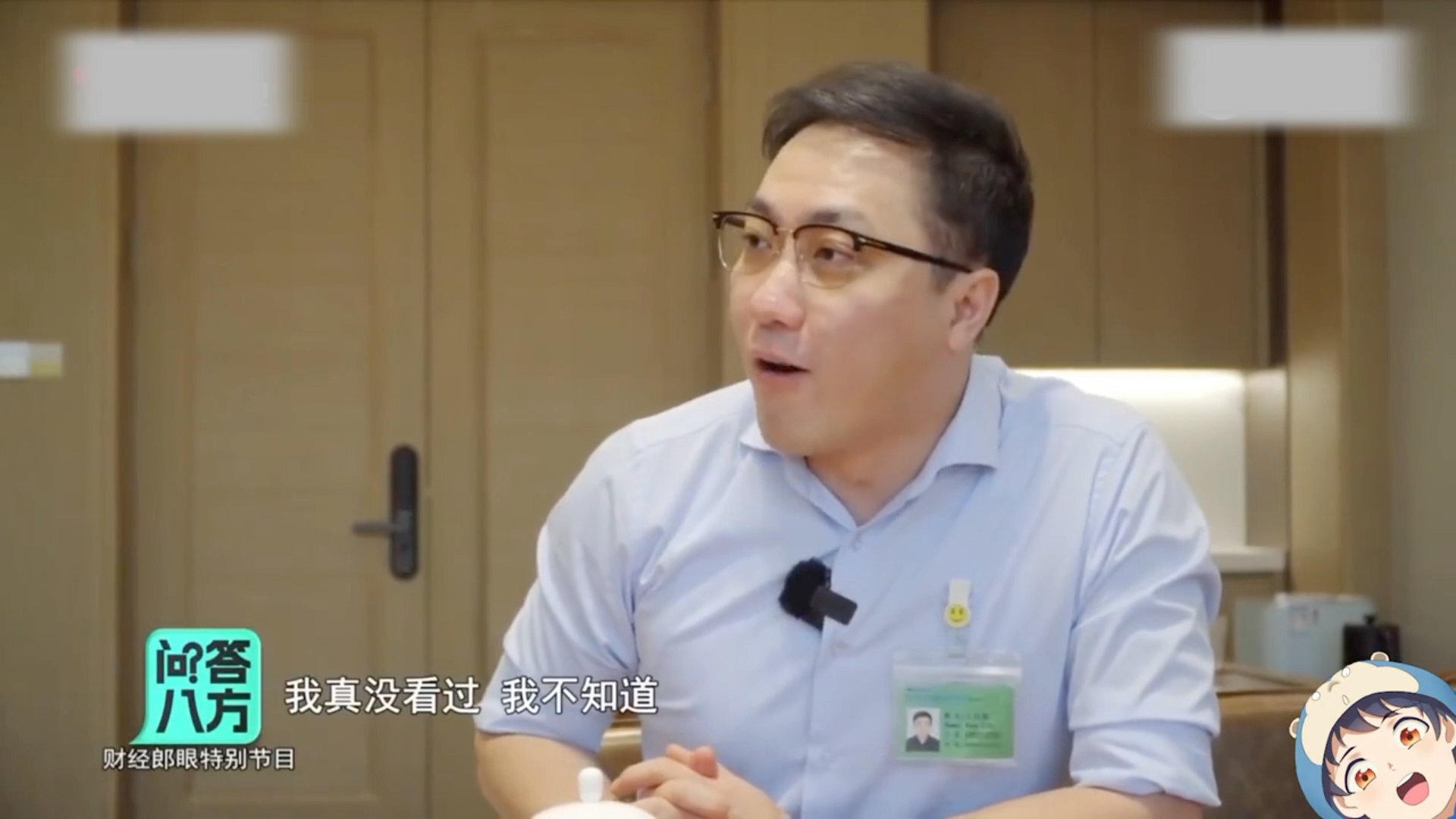 格力之虎王自如,独立人格谁不服?