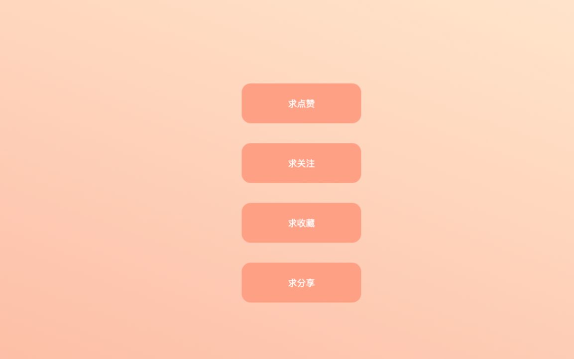 002HTML5+CSS3小实例:按钮悬浮效果哔哩哔哩bilibili