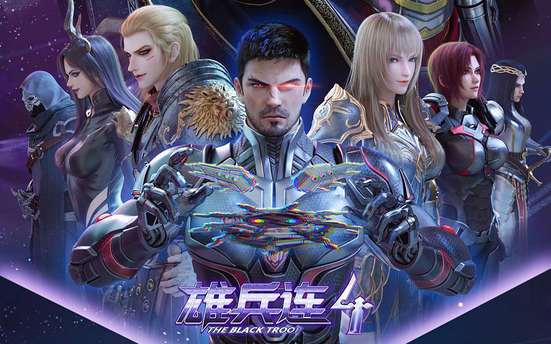 雄兵连3:蔷薇时空跃迁,三王能否复活!沙漏是复活凉冰关键?