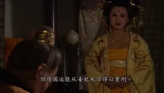 杨玉环犯了众怒！被三军逼着自尽？李隆基也只能点头，历史剧