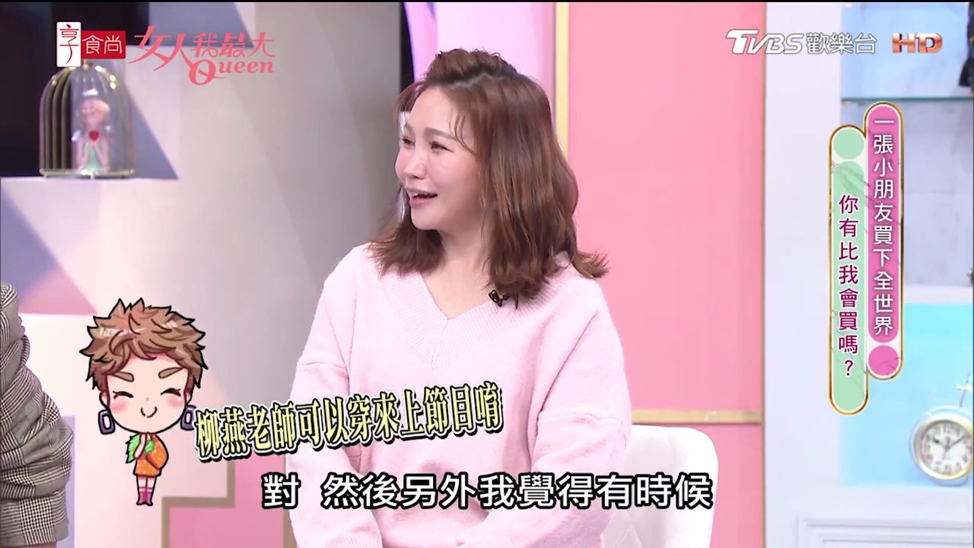 女人我最大202403022 一千块内全身穿搭,可以穿出万元质感? p (10)