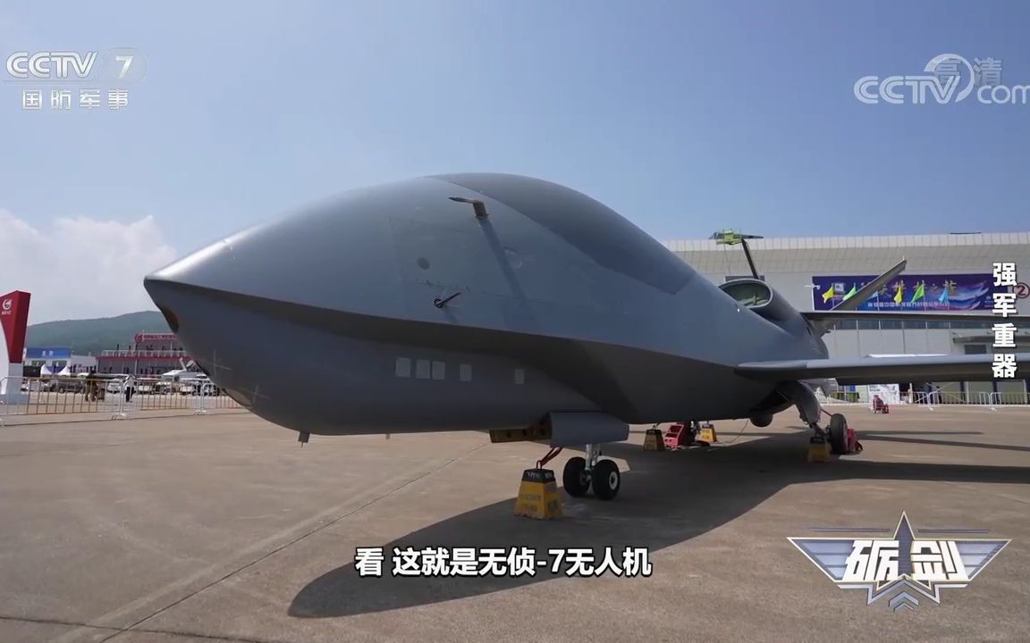 察打一体无人机攻击-11 侦察无人机无侦-7/无侦-8