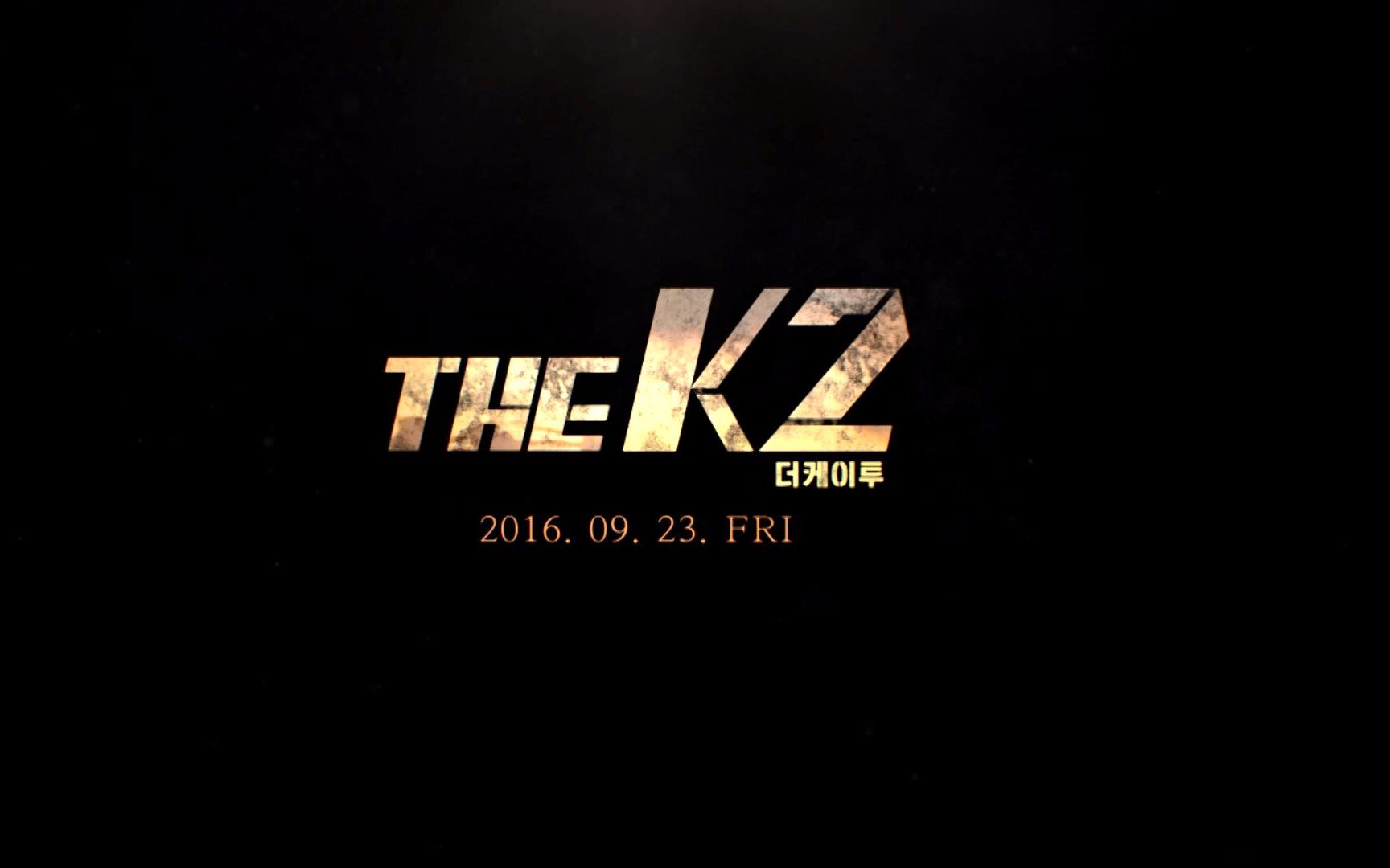 【池昌旭】2016年韩剧THE K2 各版本预告汇总哔哩哔哩bilibili