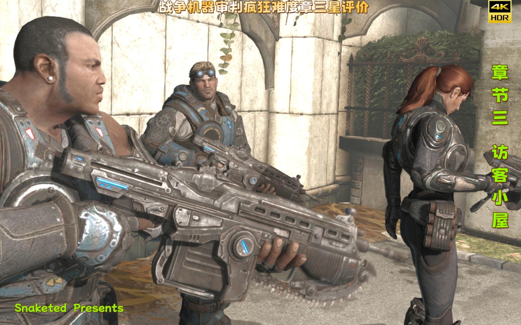 旧瓶新酒--xbox战争机器审判疯狂难度章三星评价章节三《访客小屋》