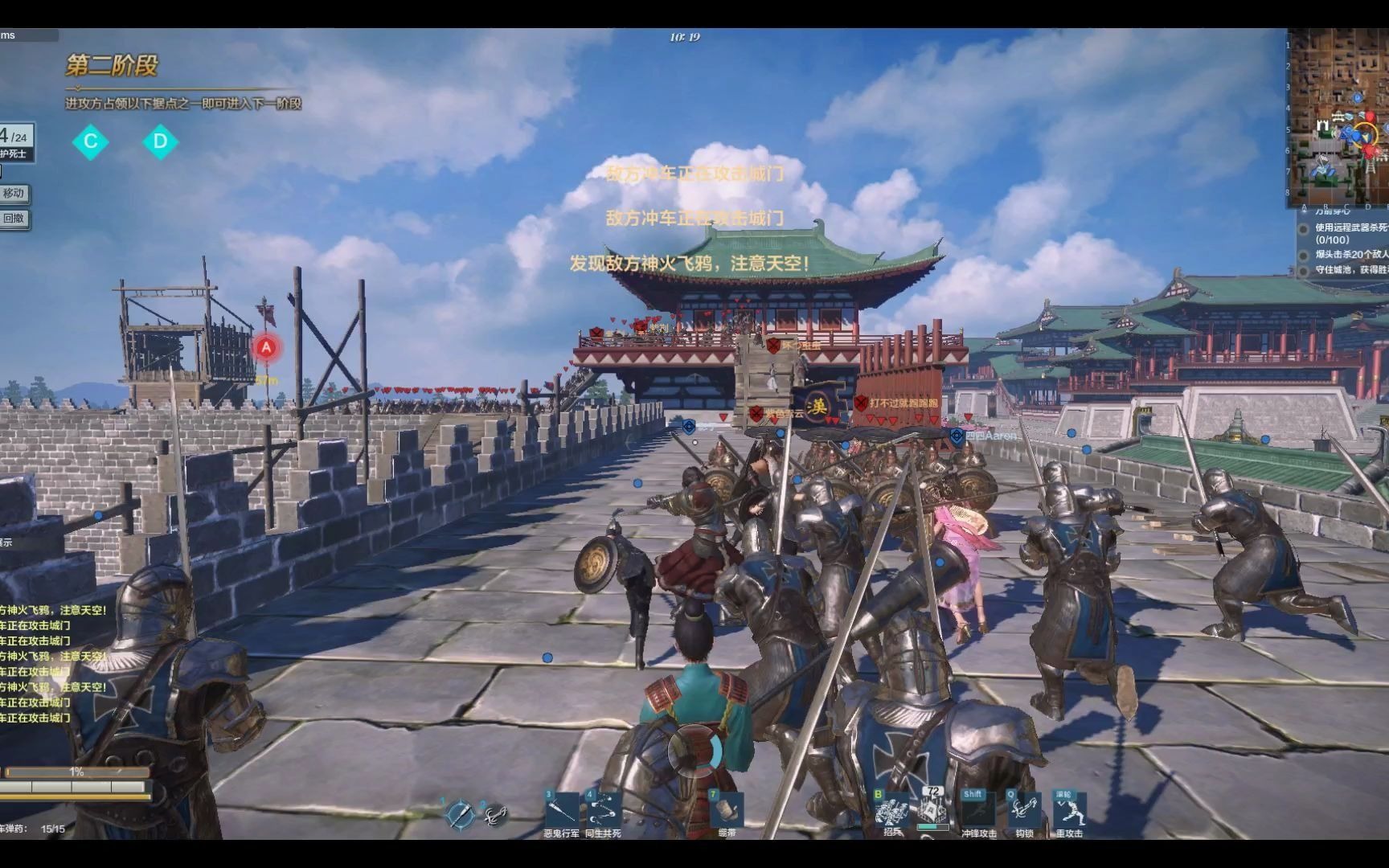 铁甲雄兵守城战之死守关城