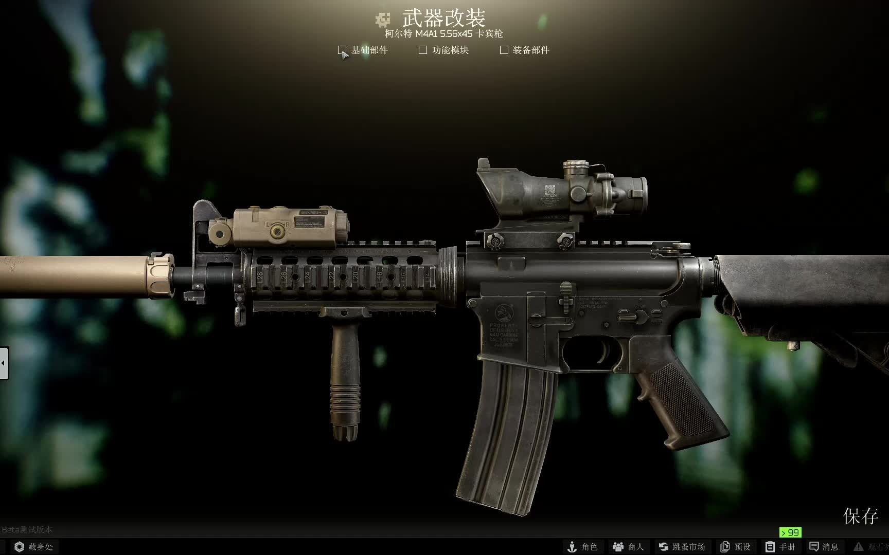 【1080p60帧】塔科夫复刻第二期mk18 mod 0