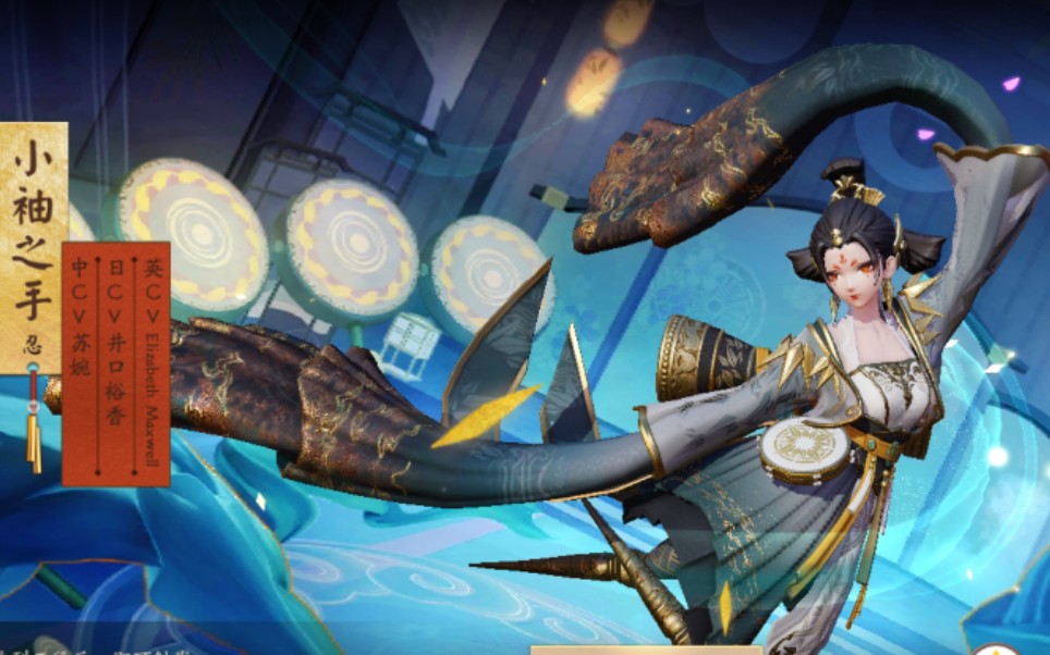 平安京》小袖之手赏金 达摩的尔冬升_哔哩哔哩 (゜-゜)つロ 干杯