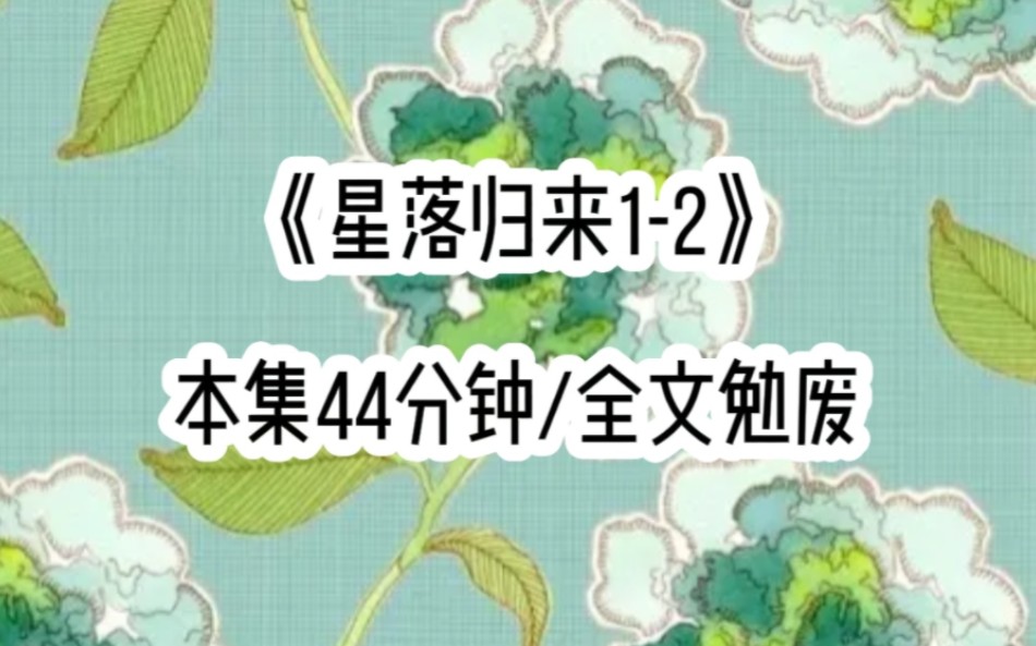 直播算命时,首富递来一份生辰八字.让我看看,走失了18年的小女儿是生是死.看完我直接惊掉下巴哔哩哔哩bilibili