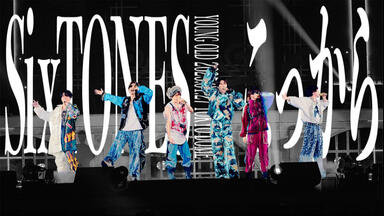 SixTONES – 「慣声の法則in DOME」LIVE DVD / Blu-ray digeST_哔