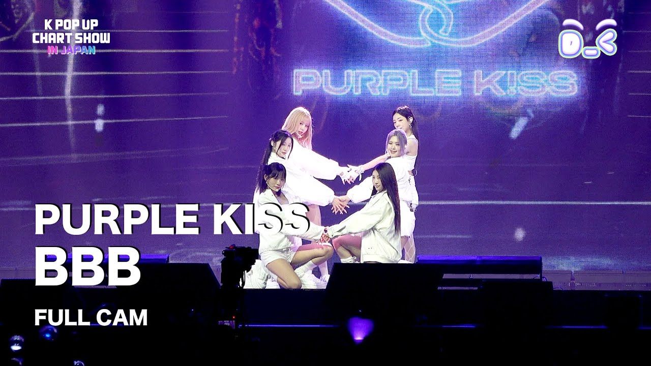 【PURPLE KISS】[FULL CAM] PURPLE KISS ENA KPOP UP Chart SHOW IN JAPA 240904哔哩哔哩bilibili