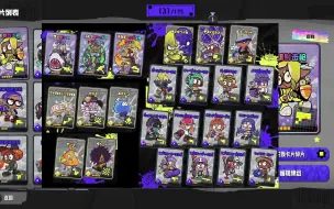 Download Video: 【Splatoon3 X 桌游劲】第三赛季占地斗士新卡牌分析