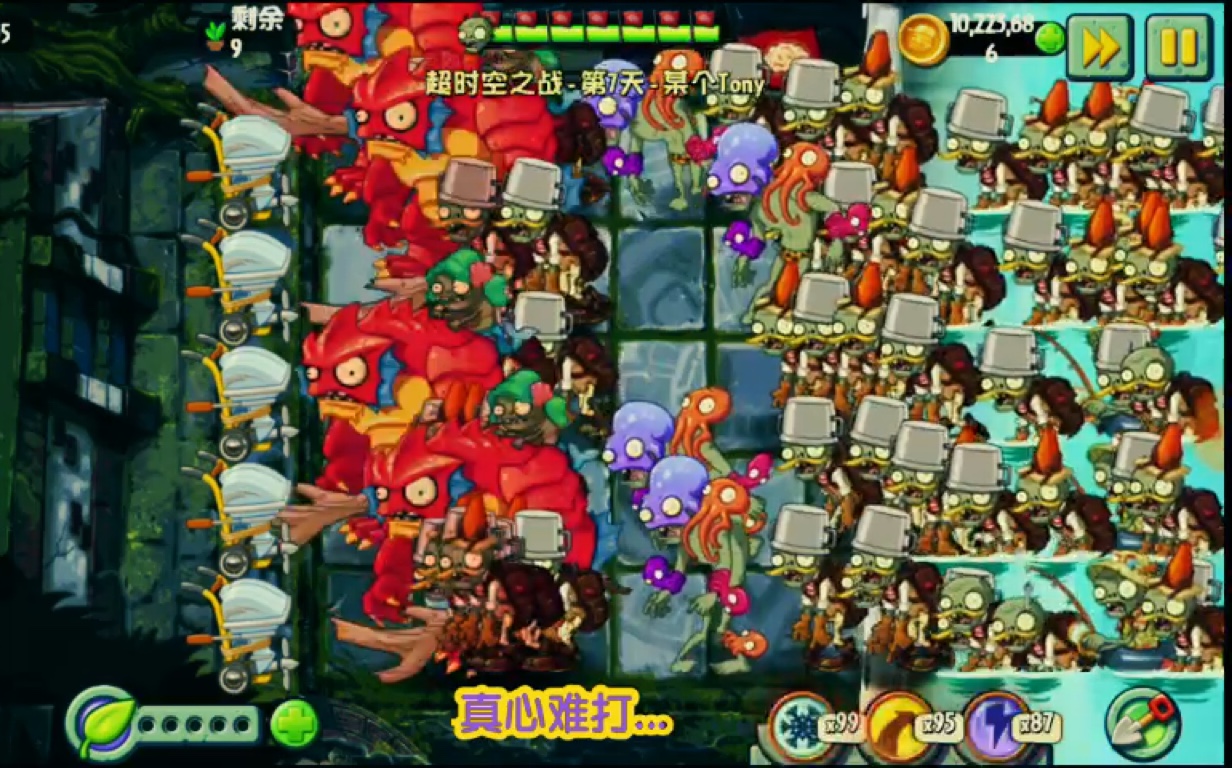 [图]赖皮技术通关：pvz2超时空之战6-7关视频。