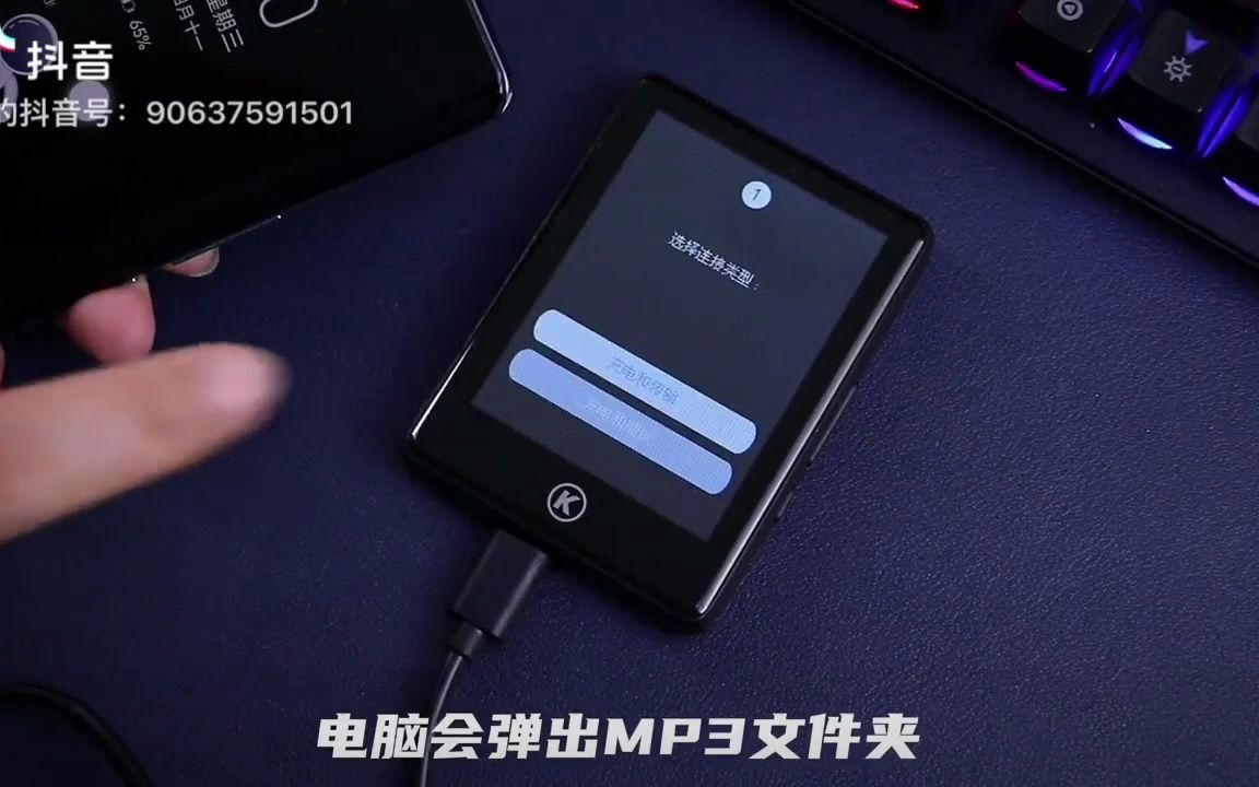 [图]MP3链接电脑下载音乐