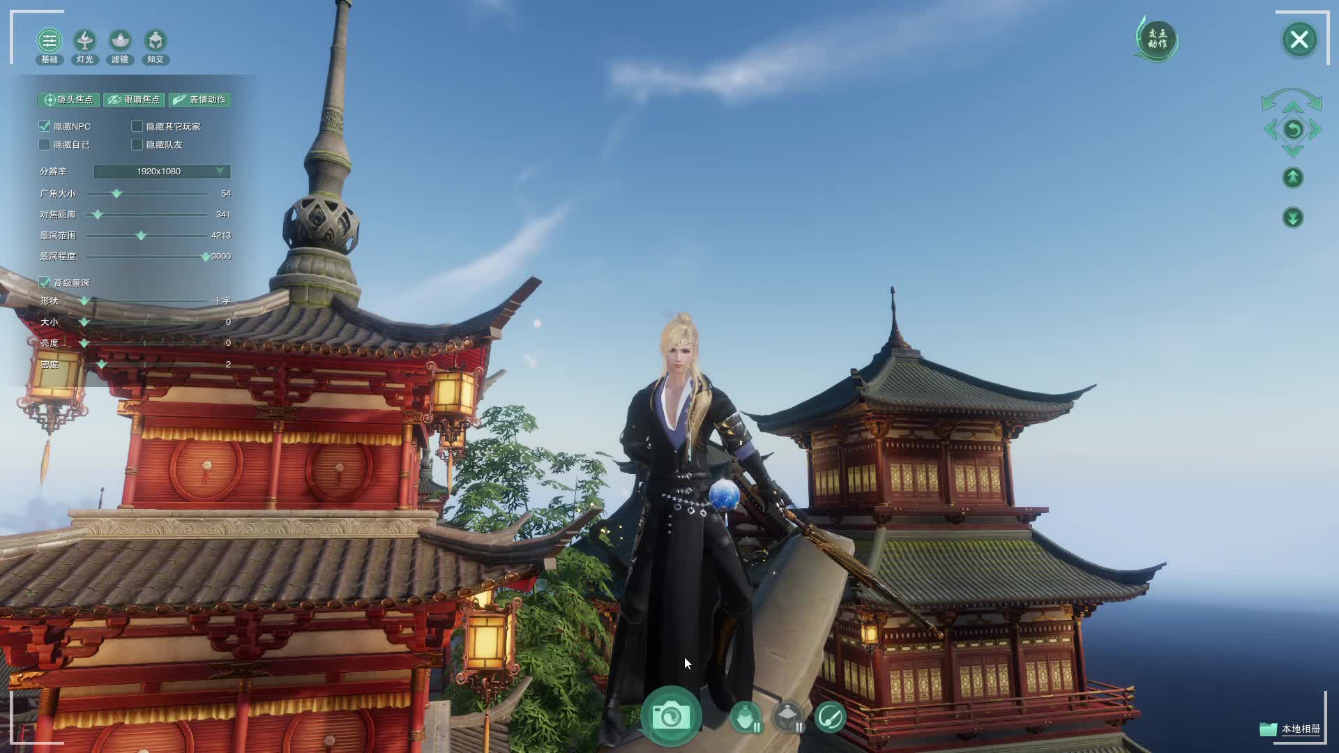 蓬莱成男待机 大师赛特效伞