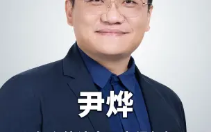 Descargar video: 尹烨：怎么能让自己变得年轻