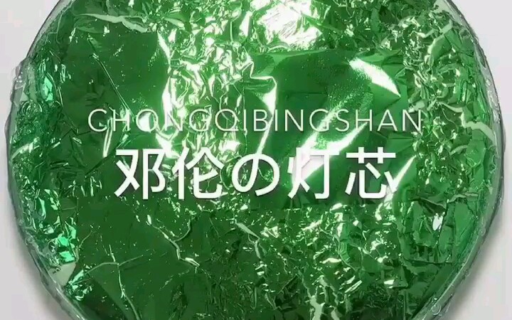 slime搬运各种明星的应援色合集