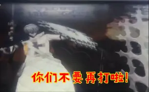 Télécharger la video: 【FGO街机】团长打自己 魔兽赫（手机画质仰视）