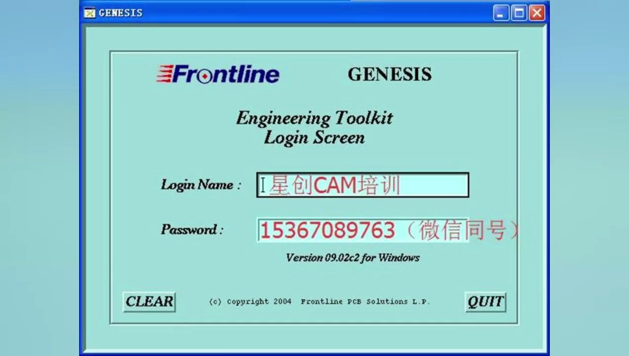 [图]CAM培训-genesis2000教程-文件基本处理